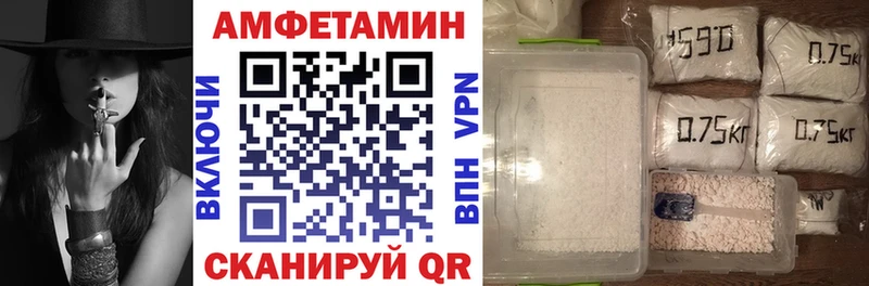 Amphetamine 97%  дарнет шоп  Тбилисская 