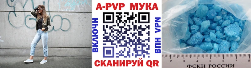 ОМГ ОМГ как зайти  Тбилисская  Alpha-PVP Соль 