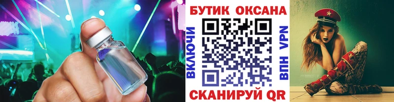 Бутират оксана  Тбилисская 