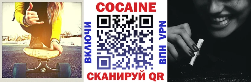 блэк спрут вход  где купить наркоту  Тбилисская  Cocaine 97% 