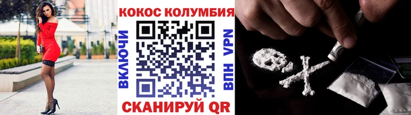 КОКАИН 97% Тбилисская