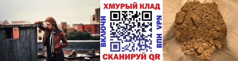 ГЕРОИН герыч  Тбилисская 