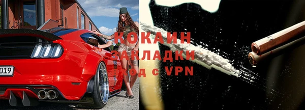 эйфоретик Куйбышев