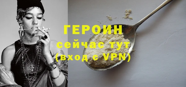 гидра Медногорск