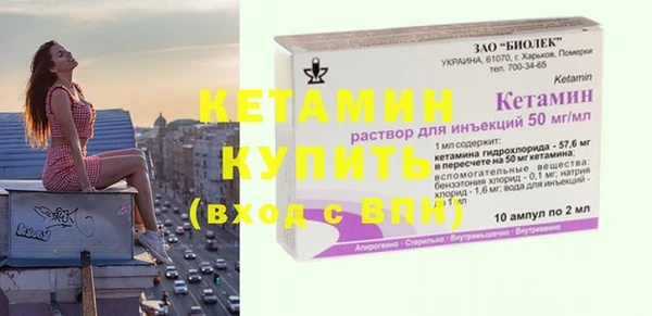 тгк Магас