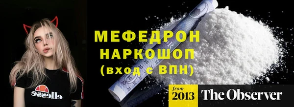 гидра Медногорск