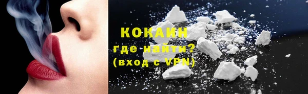 гидра Медногорск