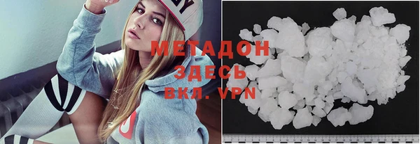 ПСИЛОЦИБИНОВЫЕ ГРИБЫ Мегион