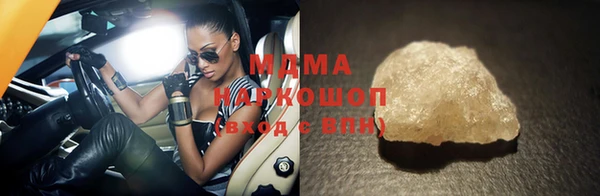 ПСИЛОЦИБИНОВЫЕ ГРИБЫ Мегион