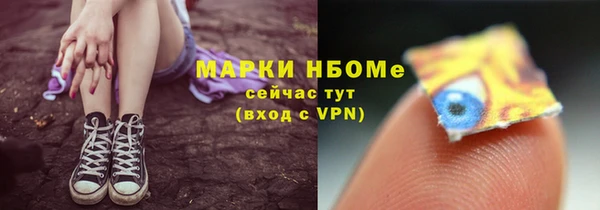 гидра Медногорск