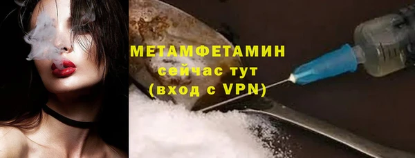 ПСИЛОЦИБИНОВЫЕ ГРИБЫ Мегион
