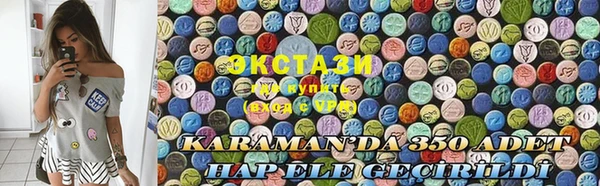 МДМА Майский