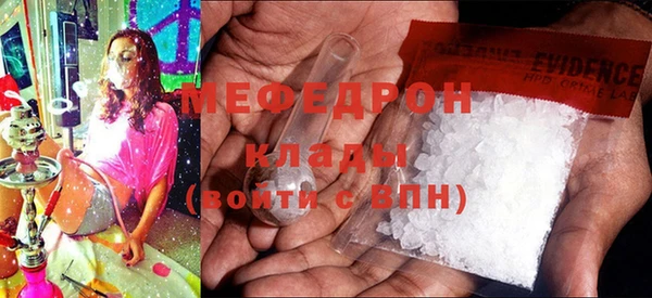 гидра Медногорск