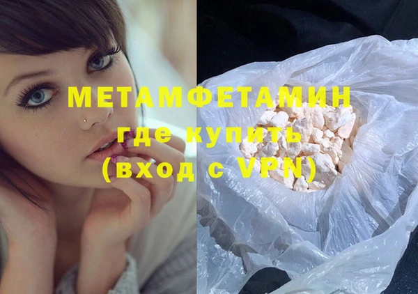 гидра Медногорск