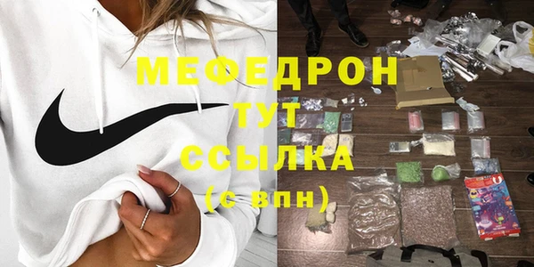 ПСИЛОЦИБИНОВЫЕ ГРИБЫ Мегион