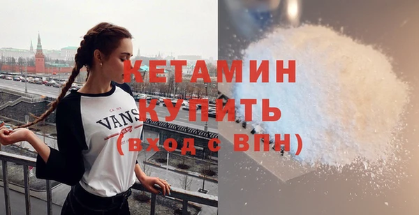 гидра Медногорск