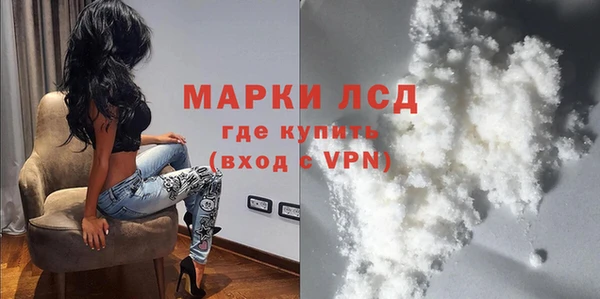 ПСИЛОЦИБИНОВЫЕ ГРИБЫ Мегион