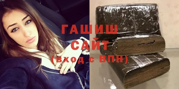 гидра Медногорск