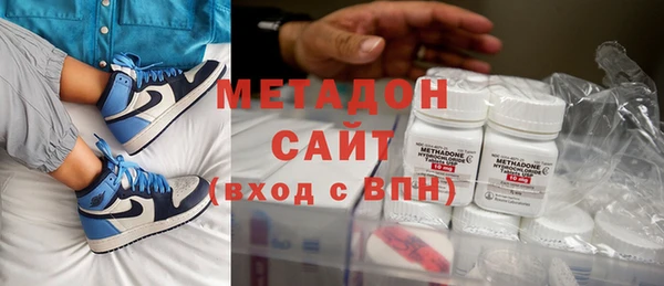 гидра Медногорск
