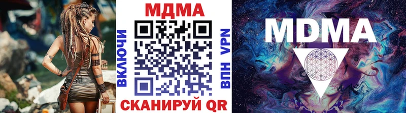 omg как войти  Тбилисская  MDMA VHQ 