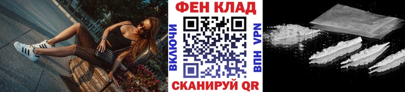 Метамфетамин кристалл Тбилисская