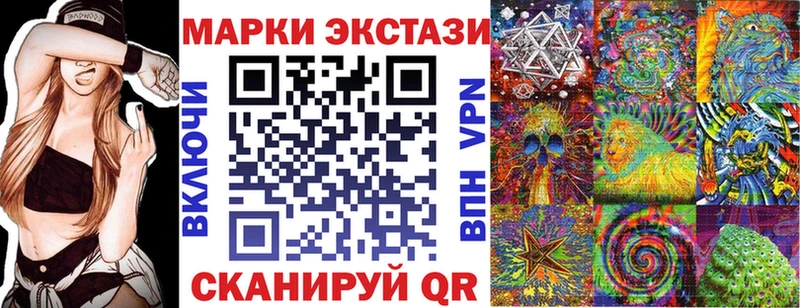 даркнет сайт  Тбилисская  Марки 25I-NBOMe 1500мкг 