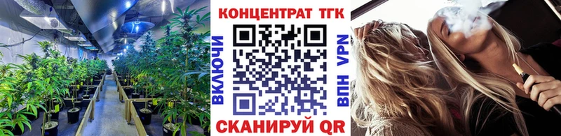 ТГК вейп  купить   Тбилисская 