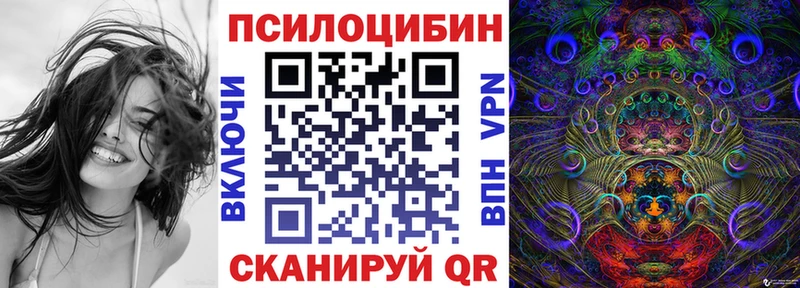 Галлюциногенные грибы GOLDEN TEACHER Тбилисская