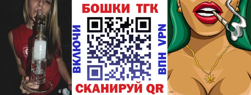 Канабис план Тбилисская